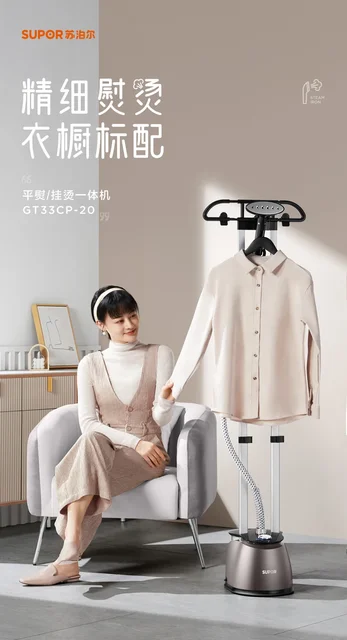 220V Compact Garment Steamer for Home Use, Small Size Clothing Steamer for Apparel Stores, Hanging Ironing Machine A 3