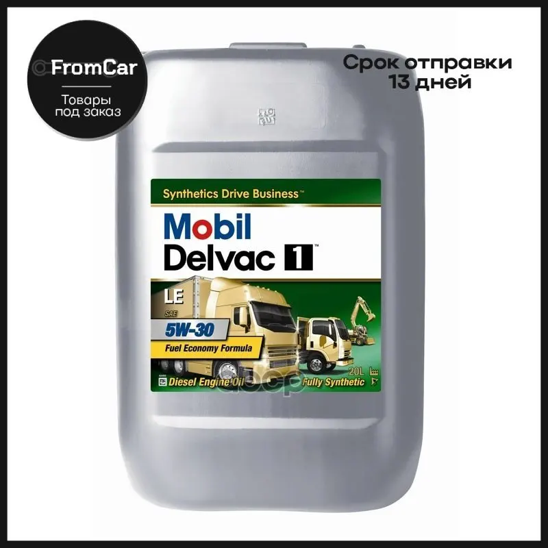 Mobil Delvac 1 Le 5w30 (20l)_масло Мот Син Acea E9/E7/E6 Api Ci-4/Cj4/Sn Mb235.28/228.51 |