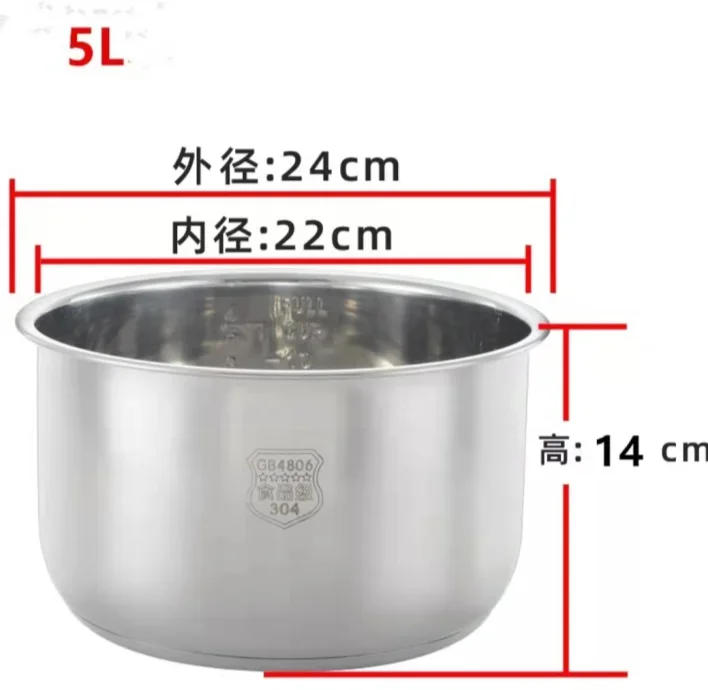 5L high 14cm