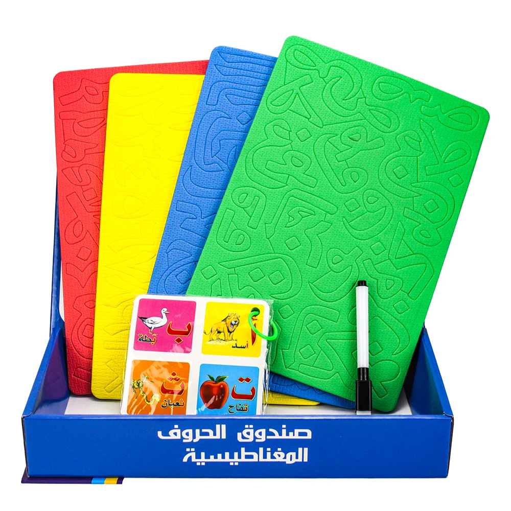 Baby Magic Magnetic 3D Puzzle Jigsaw Arabic Letters Board Preschool Game Montessori Early Educational Toy for Kids Children Gift 3