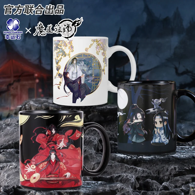 Grandmaster of Demonic Cultivation Color-changing Ceramic Cup Wei