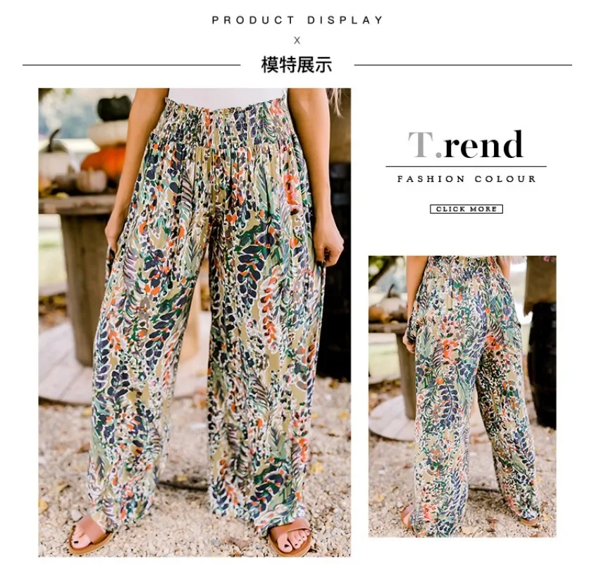 2024 NEW Women's Vacation Beach Floral Wide Leg Pants Printed Floor Mopping Pants Casual Loose Trousers Lady Homewear NASY0009