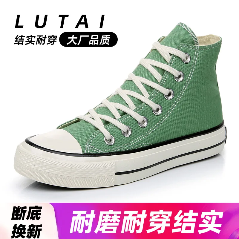 1812A mint green [lace-up high-top] paper box