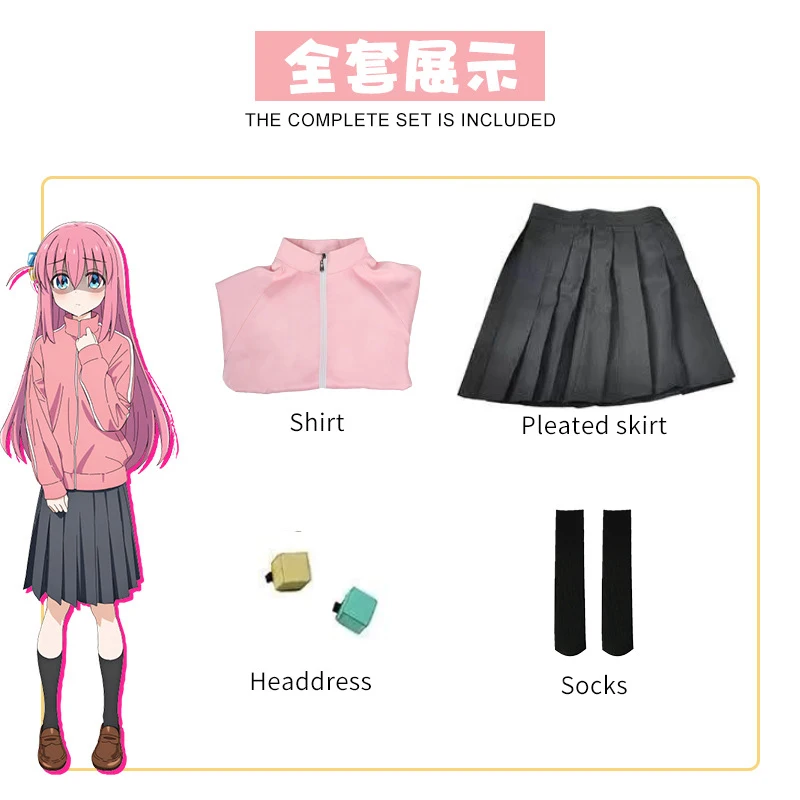 Bocchi the Rock Hitori Gotoh School Uniform Cosplay Costume