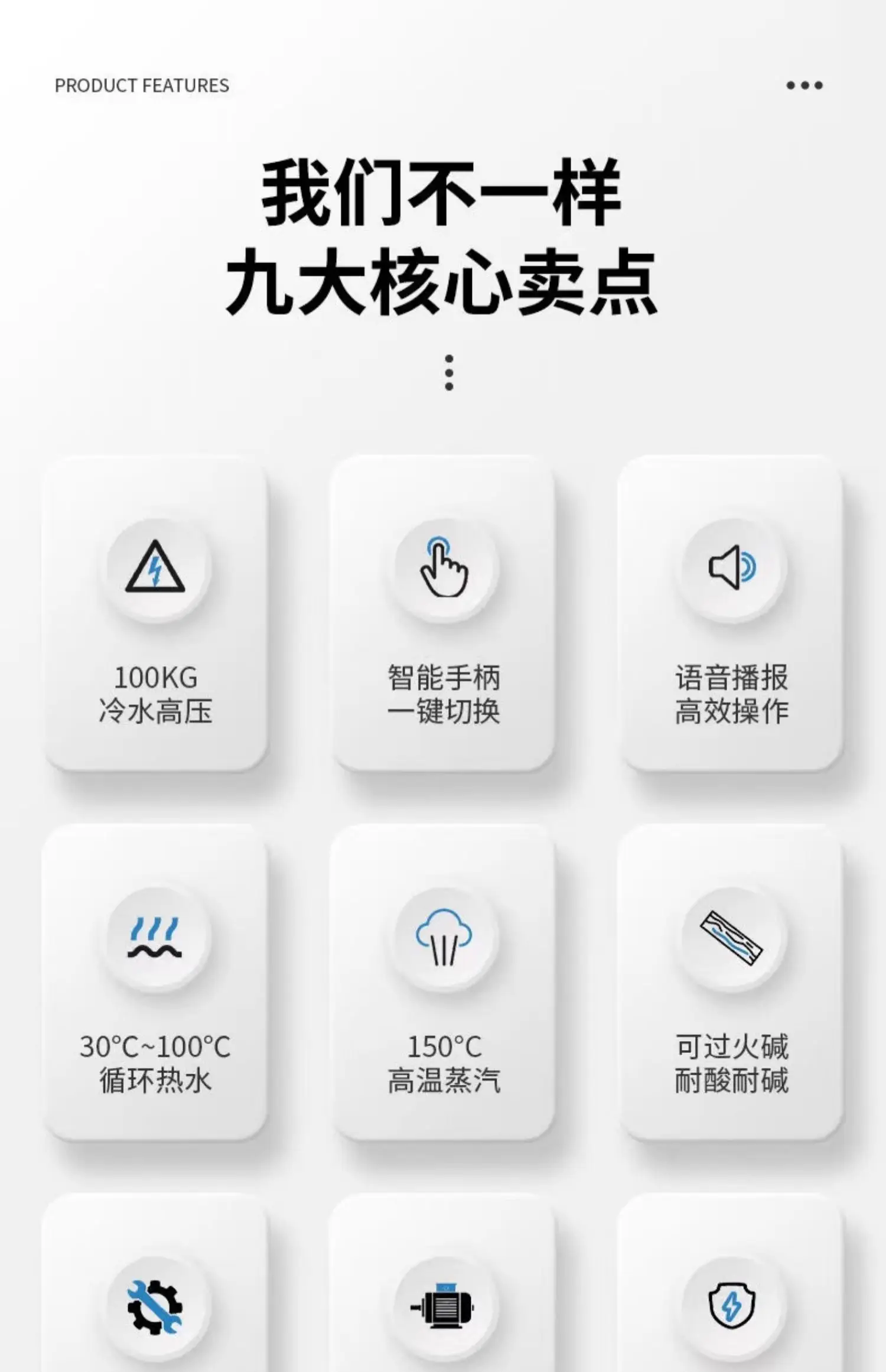 Description Picture 3 of itemTqh High Temperature Steam Cleaner Household Appliances Kitchen Ventilator Air Conditioner Multi-Function Equipment Special