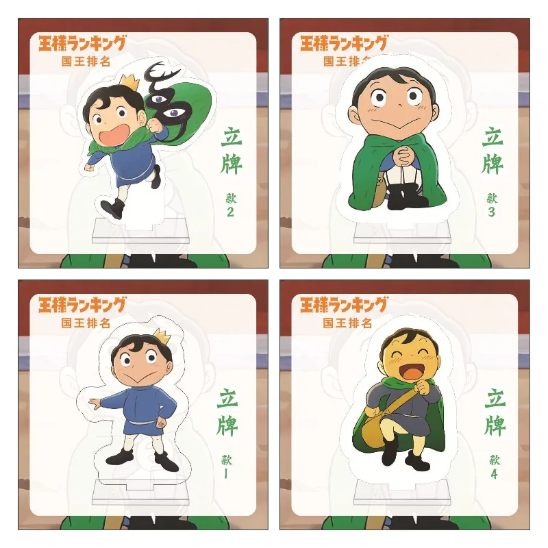10Cm Anime Ranking Królów Model Postaci Bojji Cosplay Akrylowy Stojak Model Płyta Dekoracja Biurka Stojący Znak Fani Prezent Na Boże Narodzenie