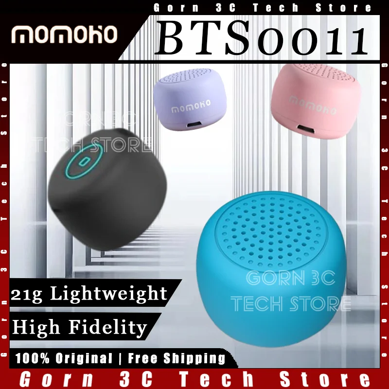 MOMOHO BTS0011 Wireless Mini Speaker Bluetooth 5.0 Hifi Lightweight Noise Canelling Outdoor Camping Music Speaker ﻿