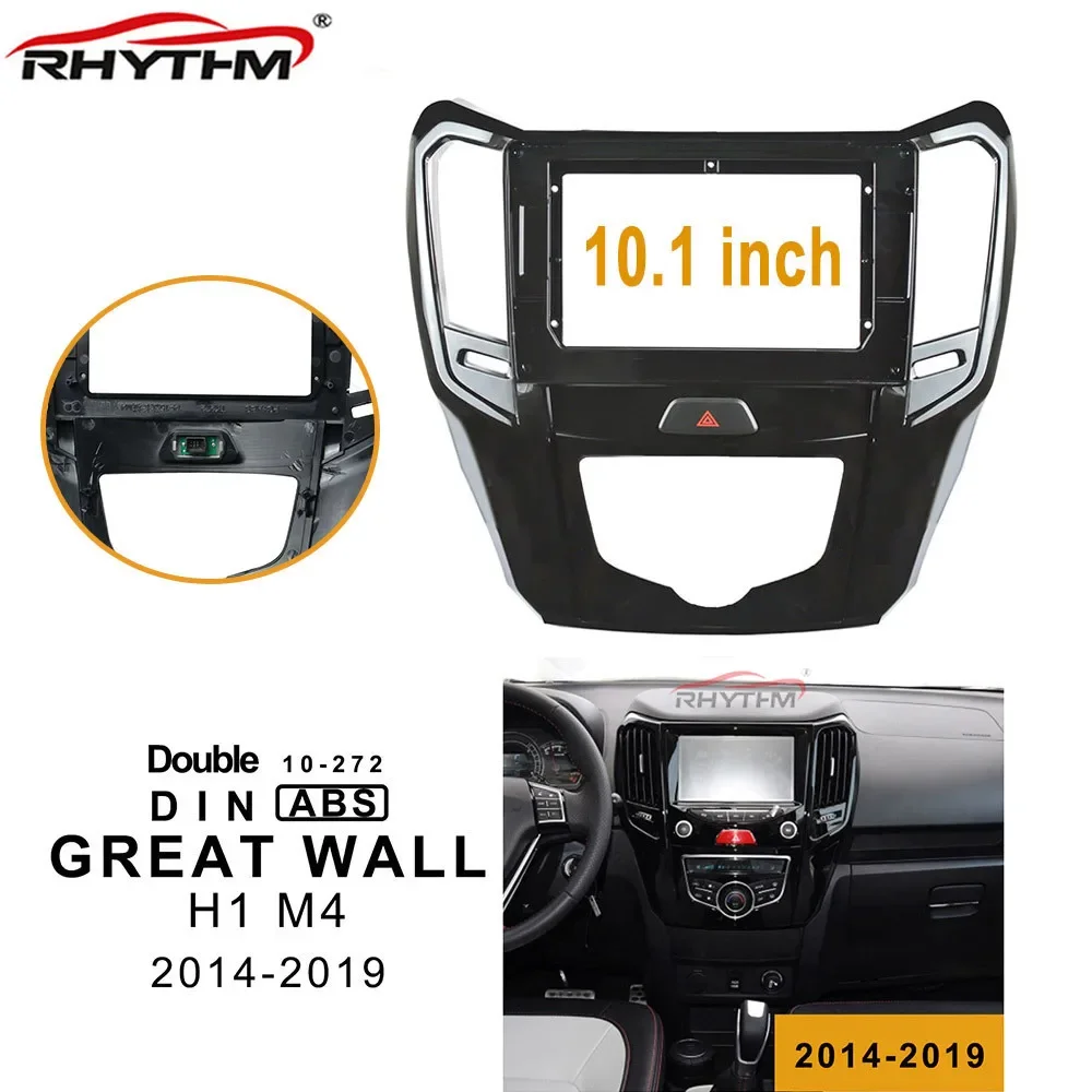 

10.1 Inch Car Fascia For GREAT WALL H1 M4 2014-2019 With Emergency Light Board 2Din Car Dvd Radio Frame Panel Dash Mount Install