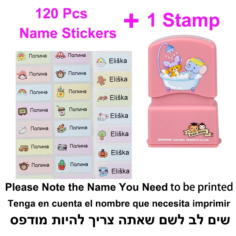 Personalized Cartoon Waterproof Name Stamp