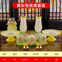 Coloured Glaze Buddha Ware Household Use Worship Buddha Suit, Water Supply Cup, Fruit Plate, Buddha Lamp, Incense Burner, Vase 1