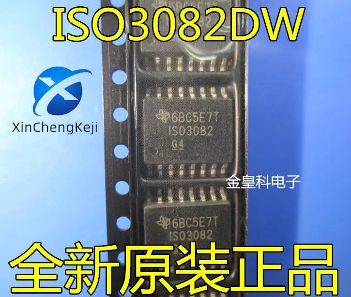 오리지널 새 드라이버 ISO3082 ISO3082DW ISO3082DWR, 2 개