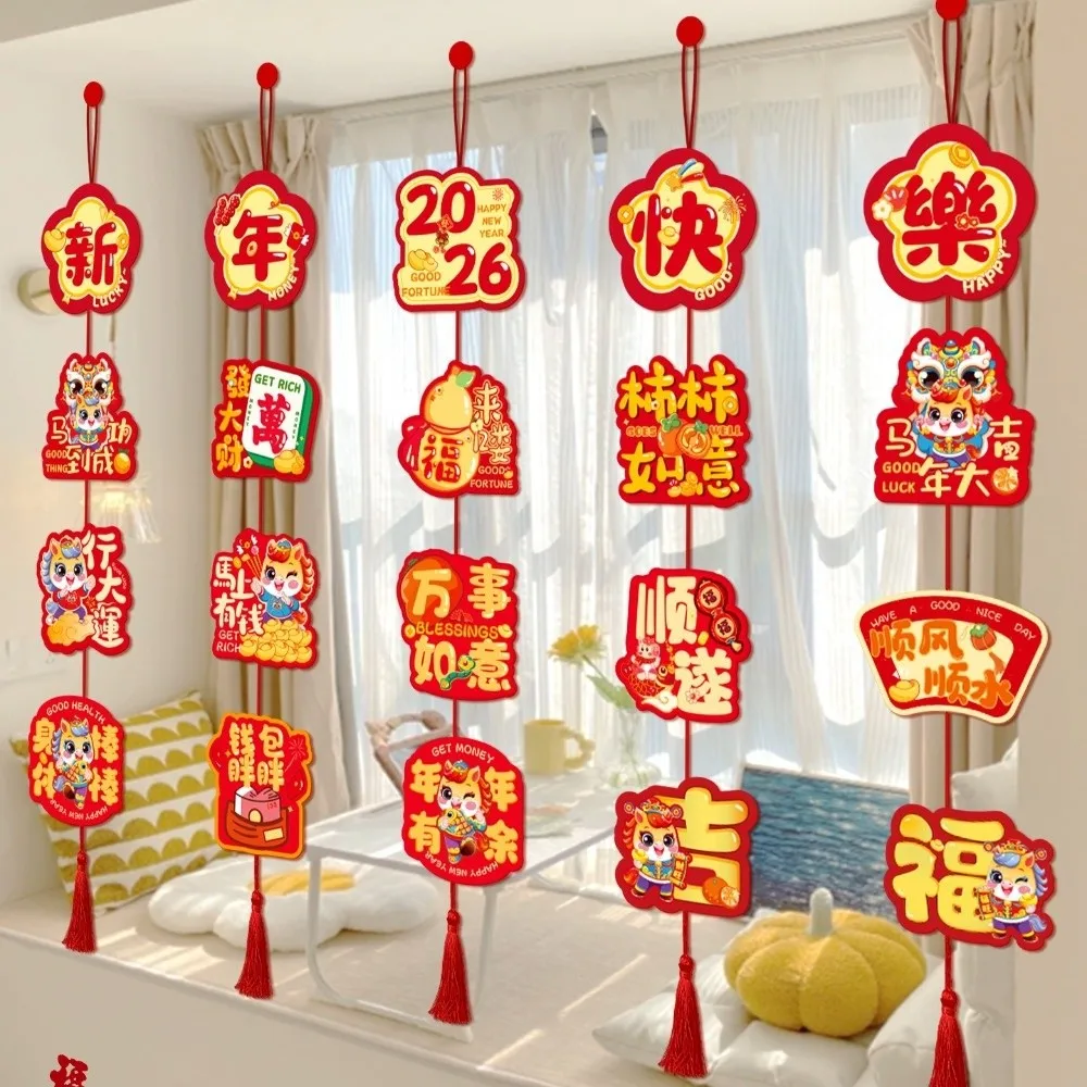 2026 Horse Year New Year Hanging Pendants Traditional with Tassel Fu Character Wall Decoration Paper Blessing Lucky Hanging Flag