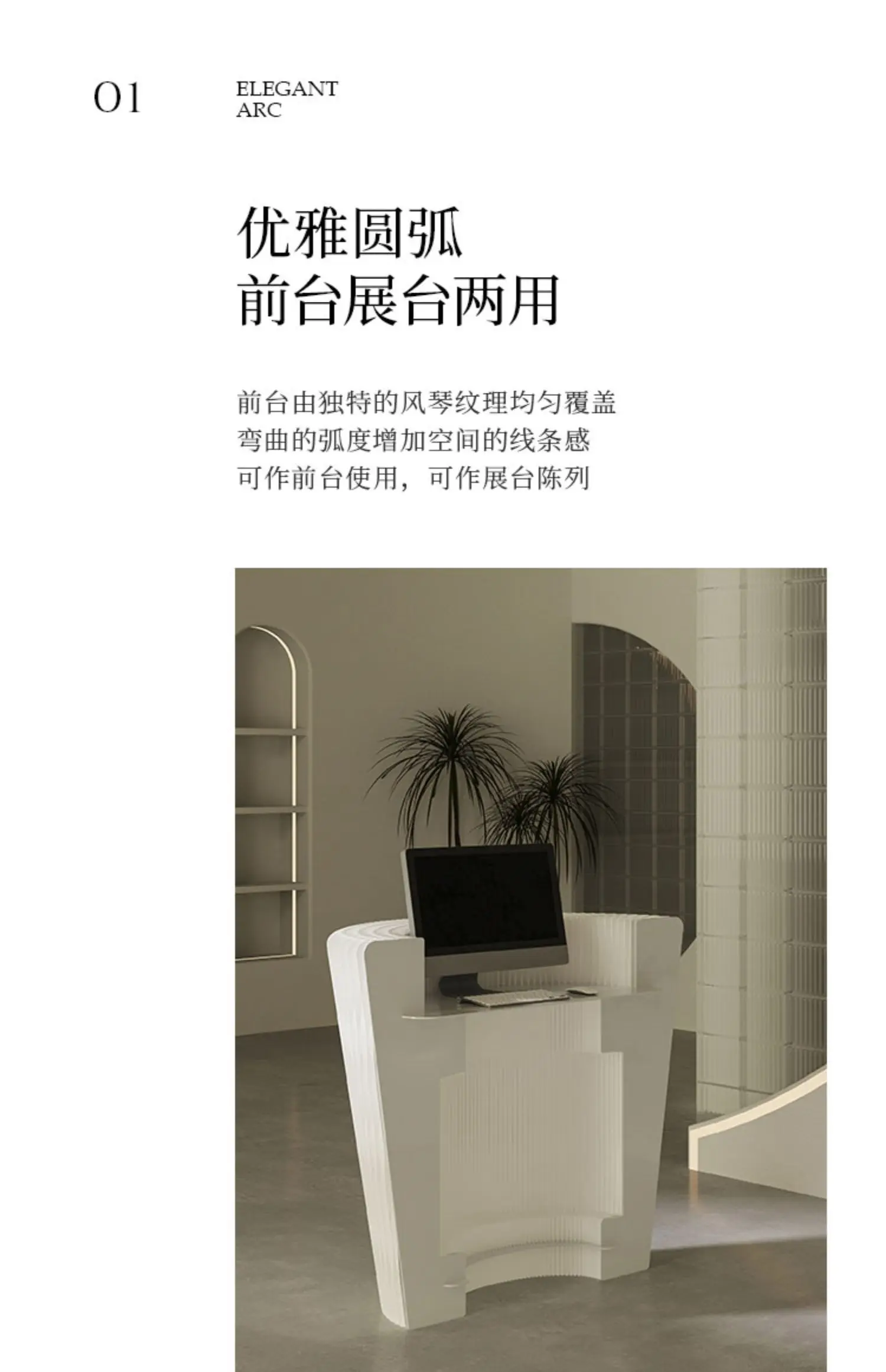 Description Picture 4 of itemSmall Reception Desk Cashier Table Supermarket Cashier Counter Luxury Office Desk Information Theke Rezeption Bar Furniture