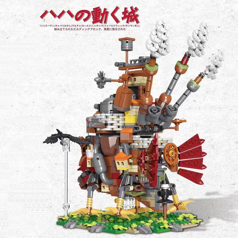 S7ab2da677e8e41c191faed8e23703672u - Howl's Moving Castle Shop