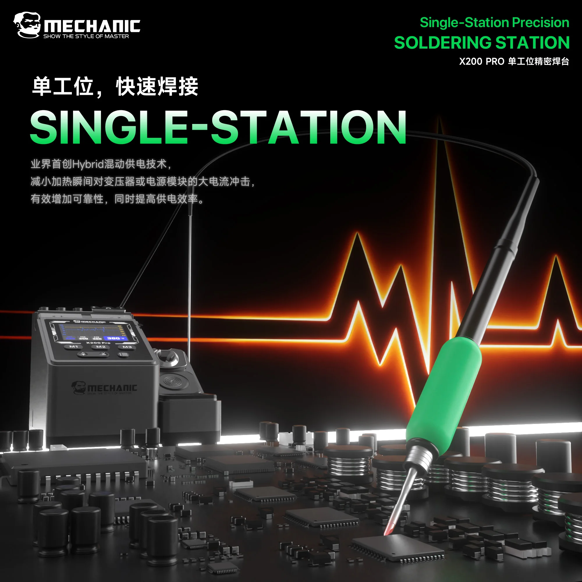 MECHANIC X200 PRO Station Soldering 2S Fast Heat 1
