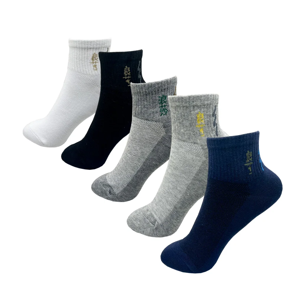 Men Cotton Dress Socks - Soft Breathable Black Business Casual Crew Length, Large Size