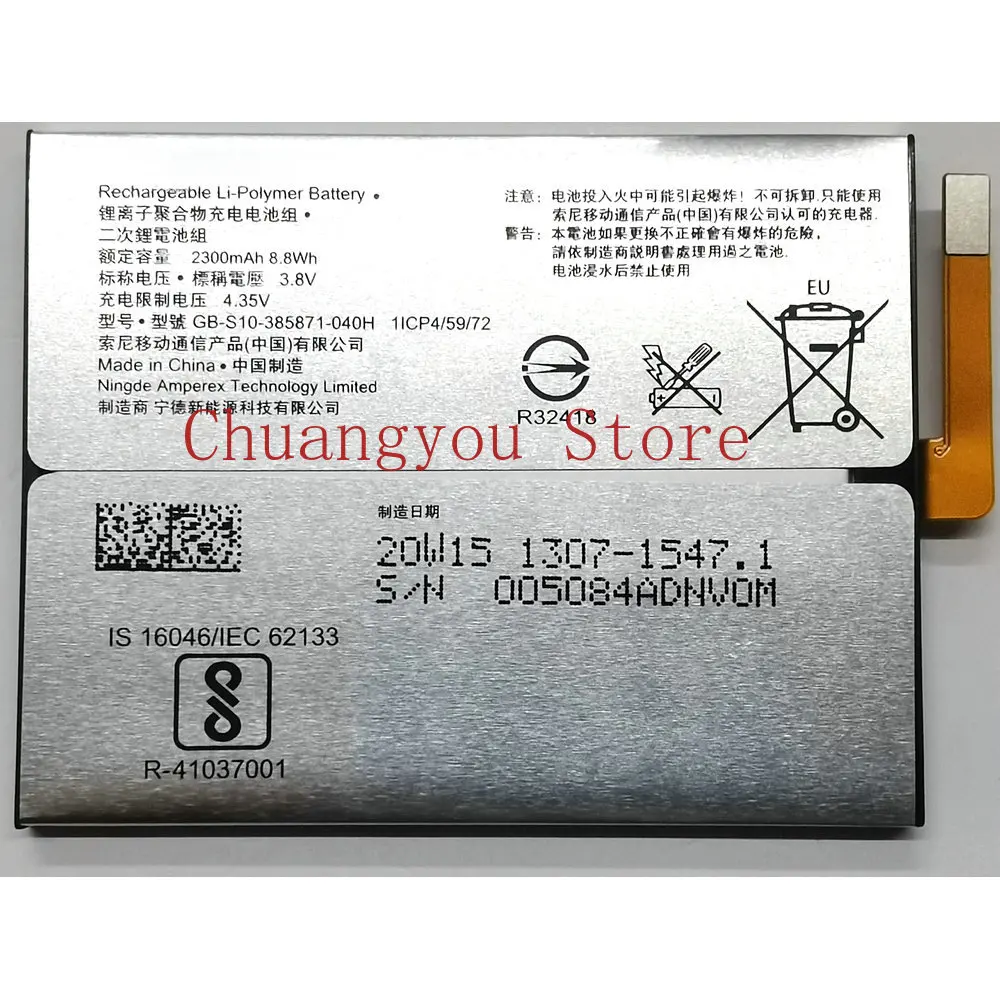 

Новая запасная батарея для Sony GB-S10-385871-040H мобильный телефон 1ICP4/59/72