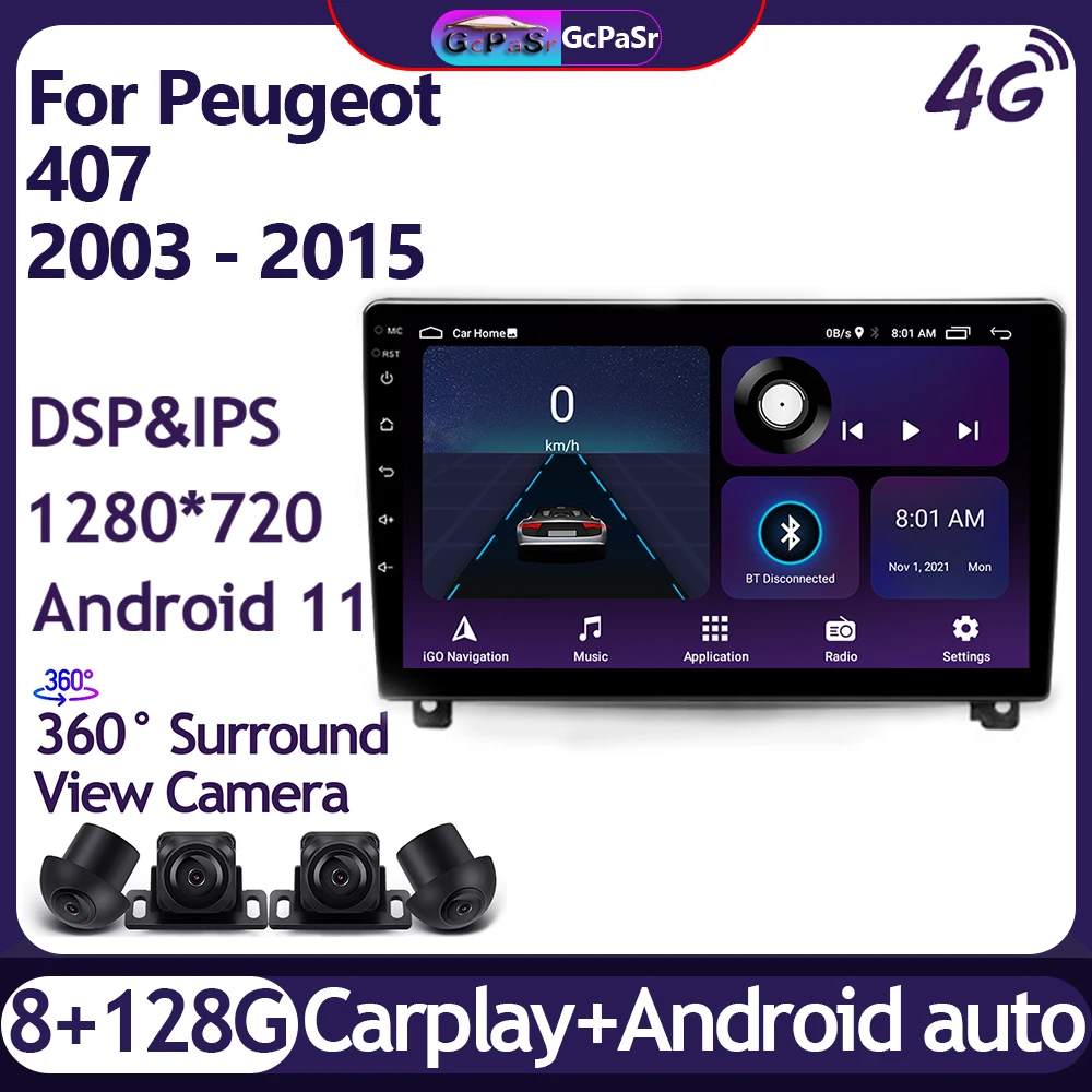 Автомагнитола для Peugeot мультимедийный видеоплеер 407 1 2004-2011 Android 11 навигация GPS