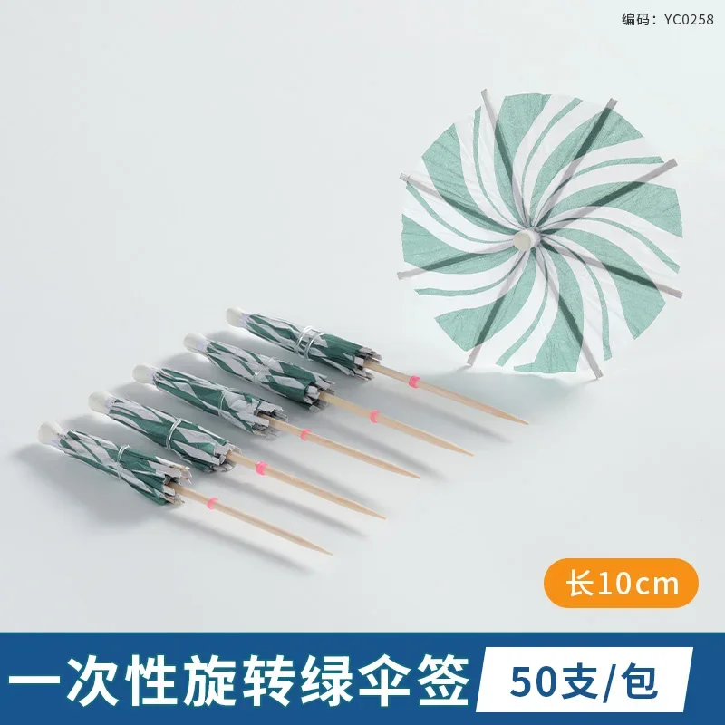 D 50pcs