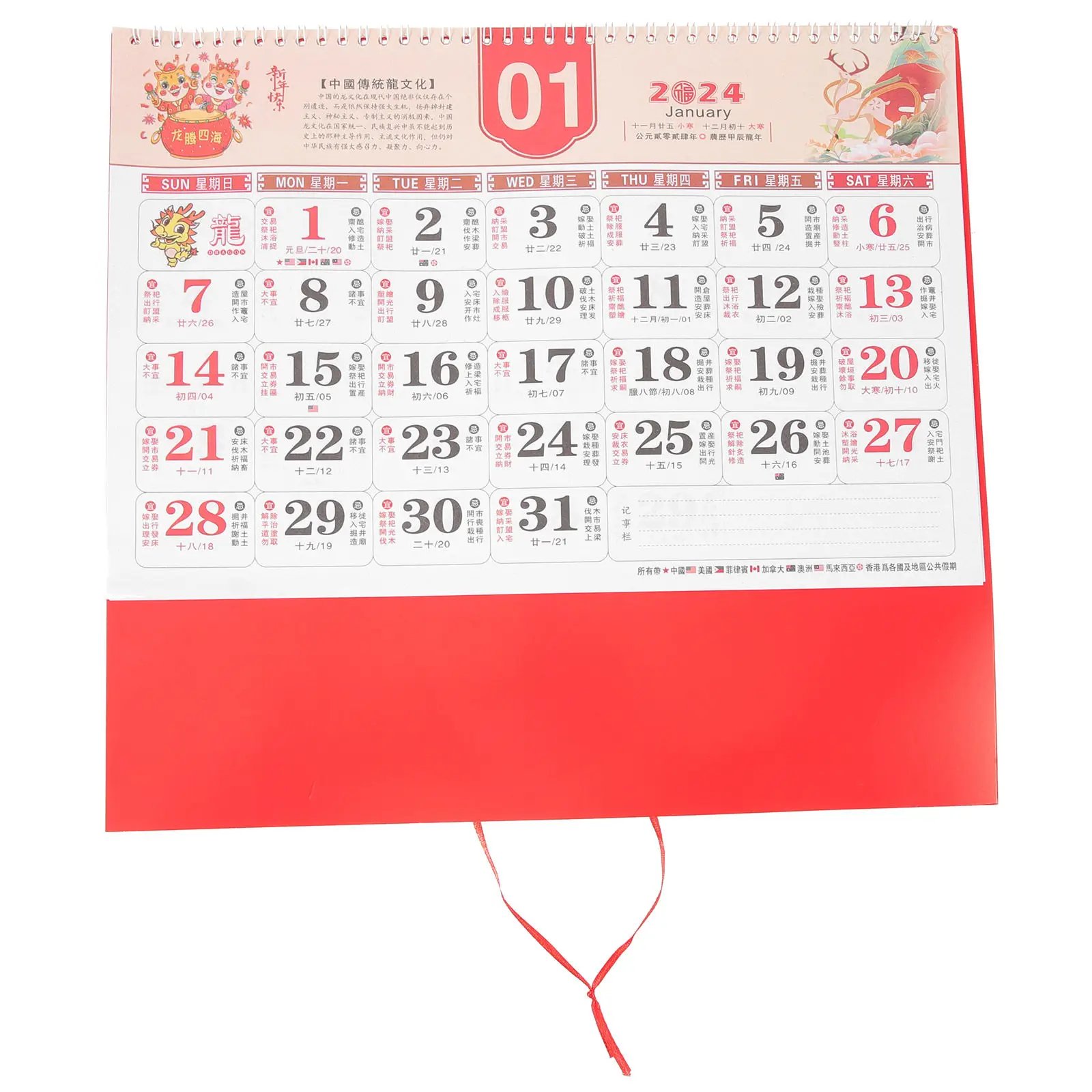 전통적인 걸이형 달력 중국식 용년 클래식 일일/월간 달력 가정용/사무실용 계획표 작성용 선명하게 인쇄됨
