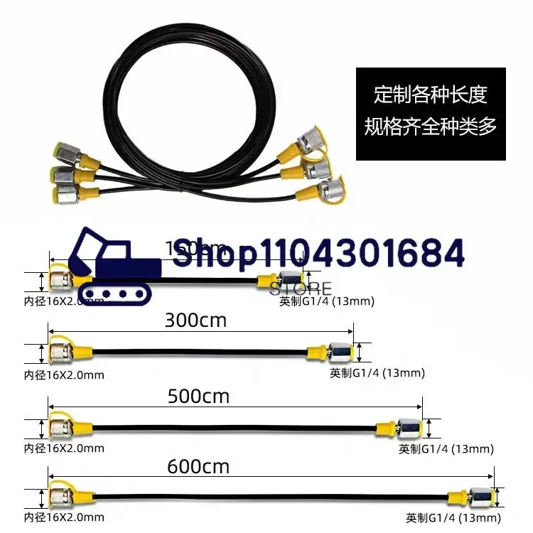 Excavator Parts Hydraulic System Test Tubing Pressure Gauge Line High Pressure Test Hose 63Mpa Connector