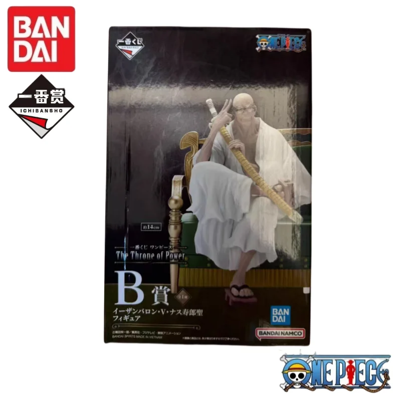 Original Bandai Banpresto One Piece Ichiban Kuji The Throne of