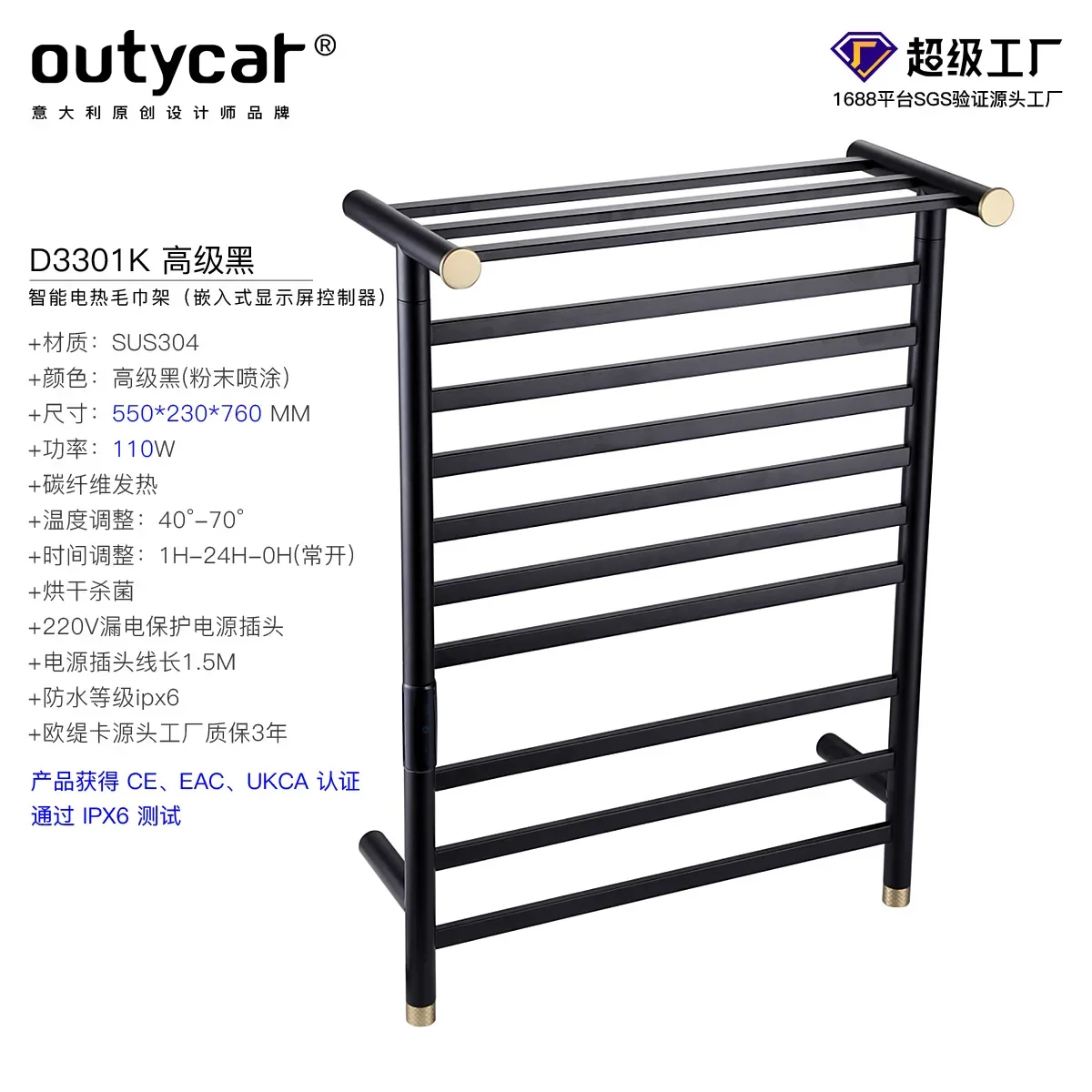 Carbon fiber intelligent electric towel rack household bathroom heating drying rack floor electric towel
