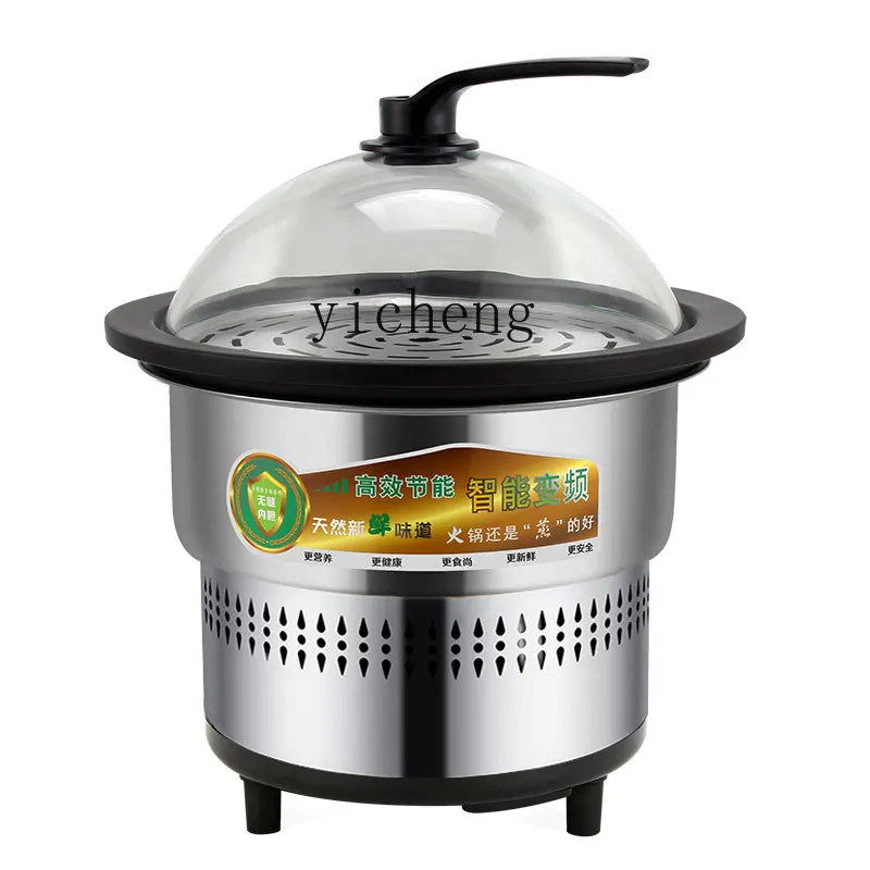 Tqh Steam Pot Steamed and Cooked Household Steam Hot Pot in Restaurant Multi-Function Cart Seafood