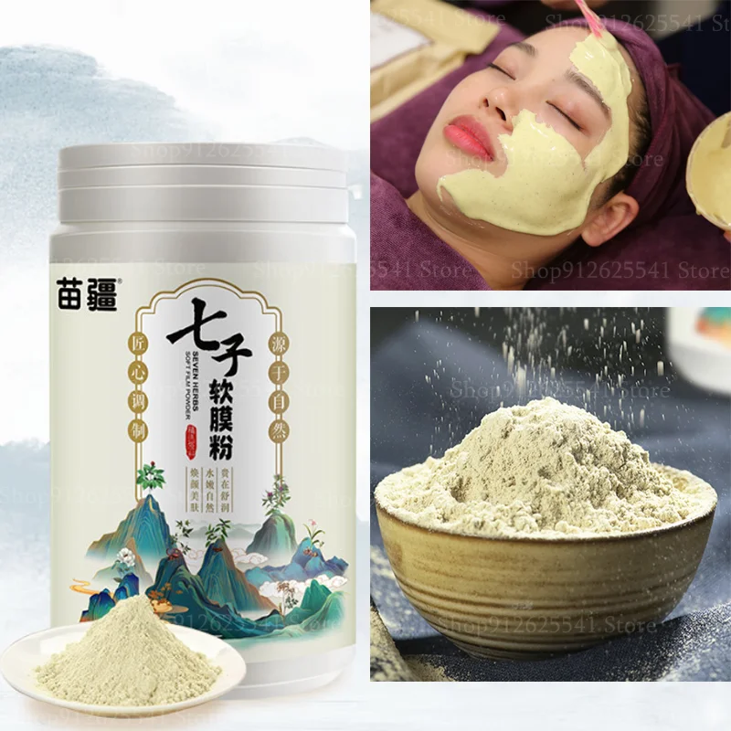 

500g Deep Hydrating Moisturizing Film Mask Whitening Face Mask Powder Powder Anti-aging Wrinkle Treatment Mask Brightening Spa