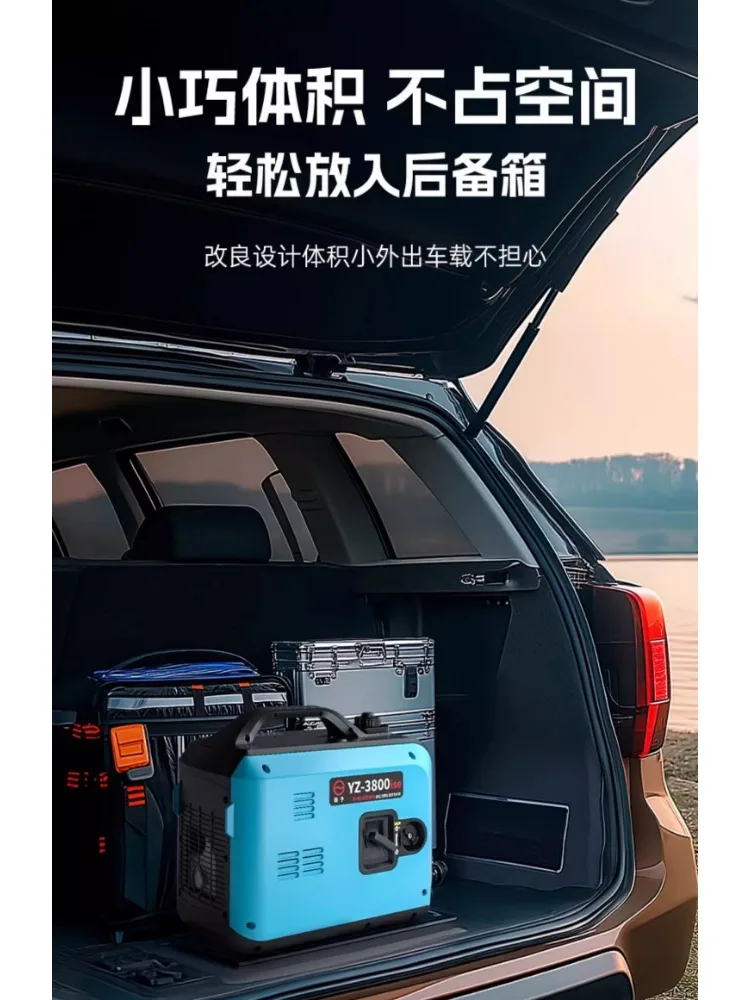 Generator 220v small household silent frequency conversion outdoor stall camping car miniature portable