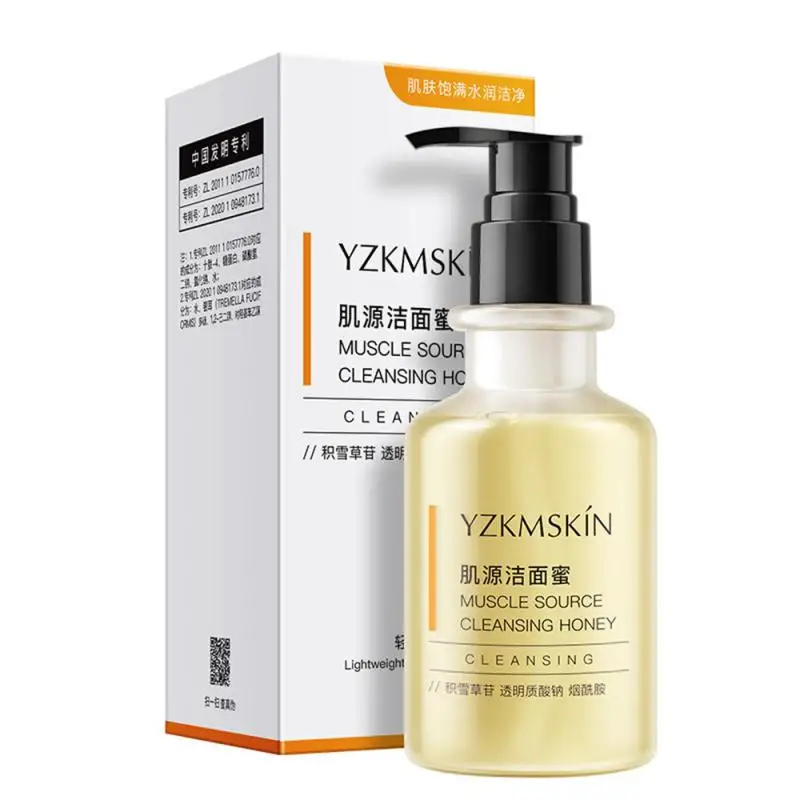 

Skin Care Cleanser No Facial Makeup Remover Skin Care Two-in-one Wash And Remove Gentle Cleansing Cleasing Milk Male