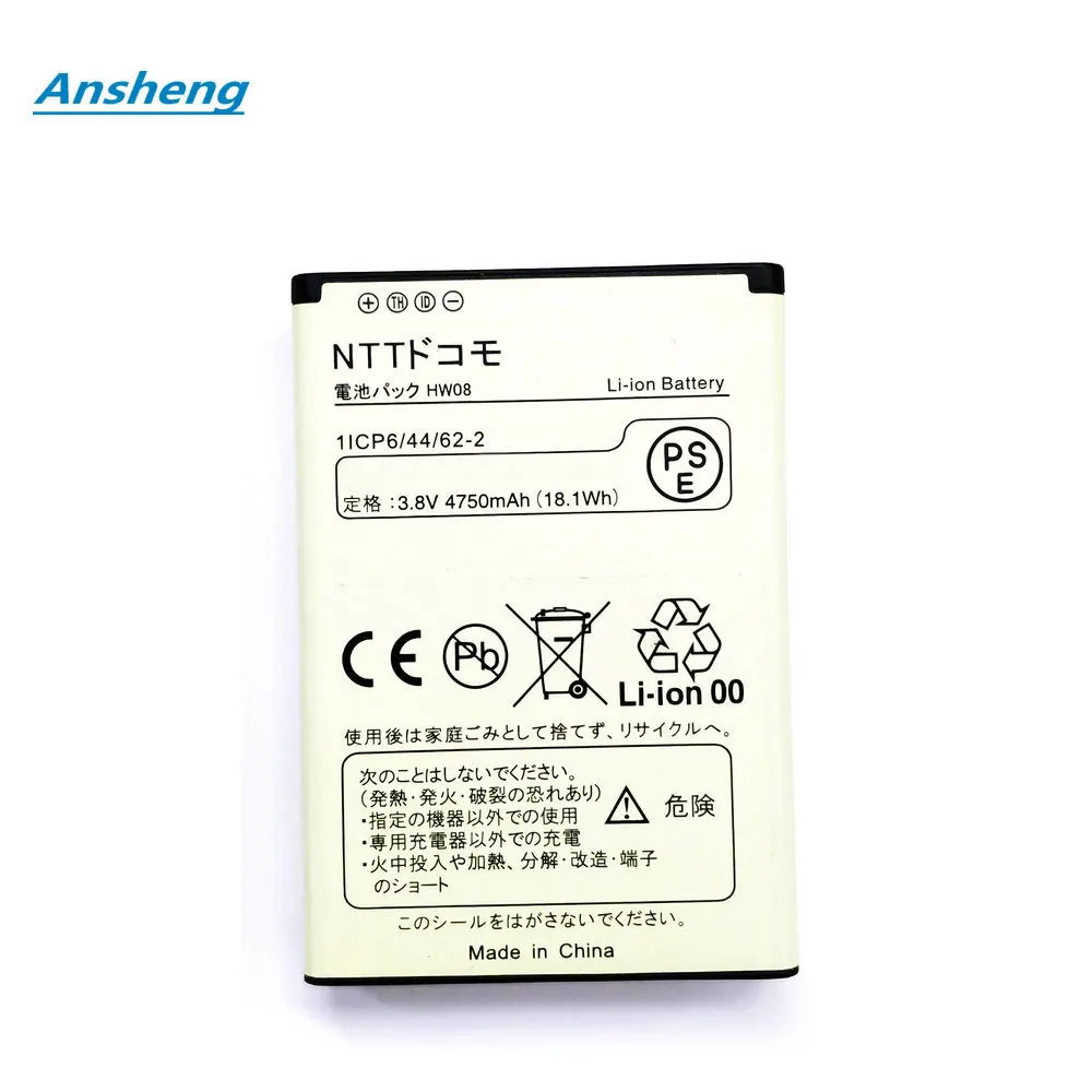 Batteria Originale 3.8V 4750Mah Per Router Huawei Hw08 1 Icp6/44/62-2