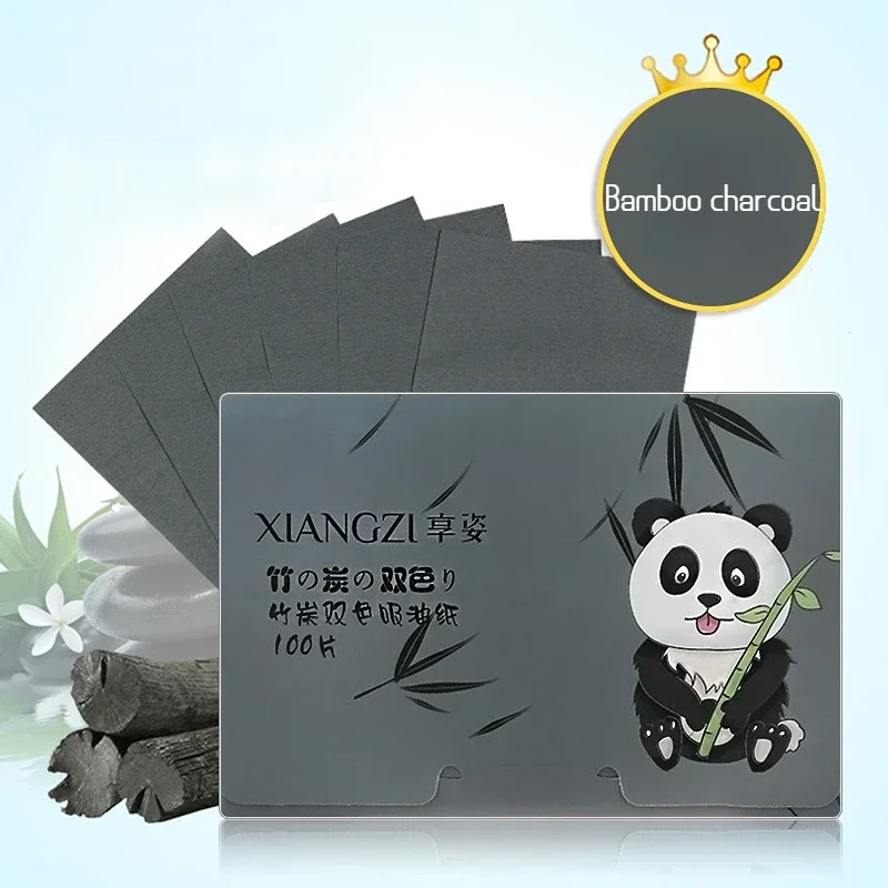 C Bamboo