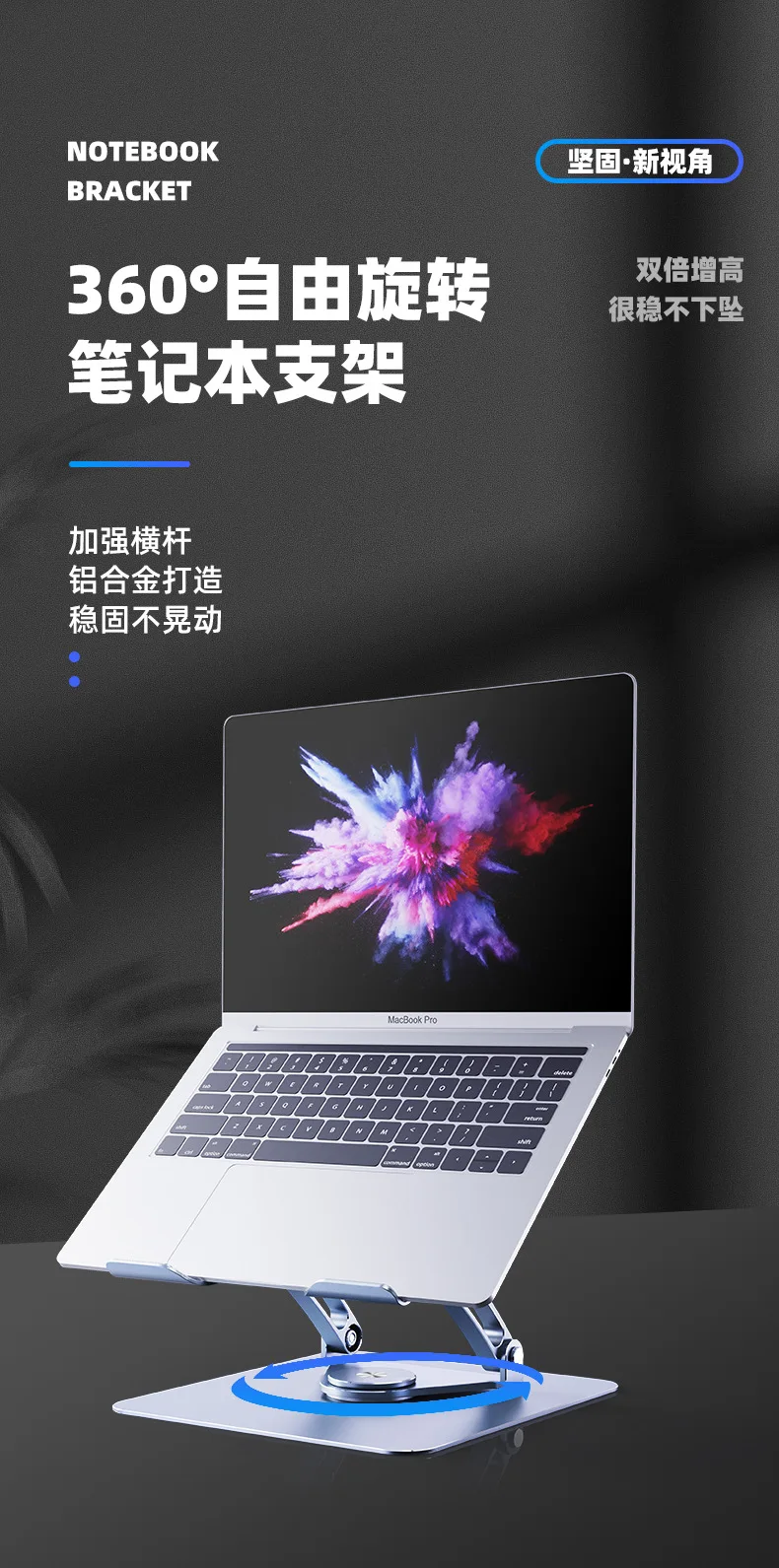 Description Picture 2 of itemRotatable Display Laptop Stand Foldable Lifting Reading and Painting Stand Aluminum Alloy Game Heat Dissipation Stand