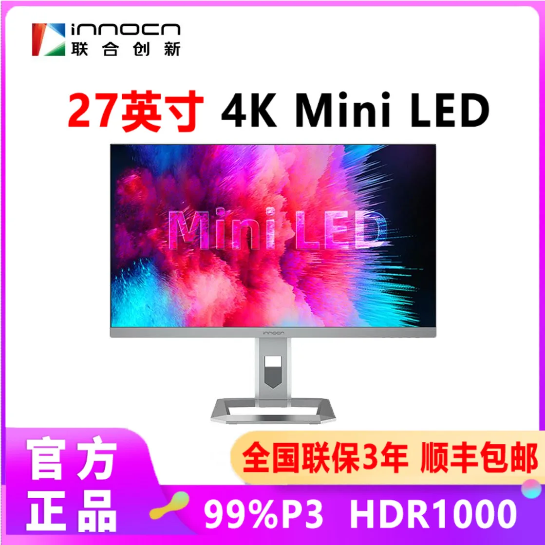 INNOCN 27M2U 27インチ 4K Mini LED モニター 【公式通販】