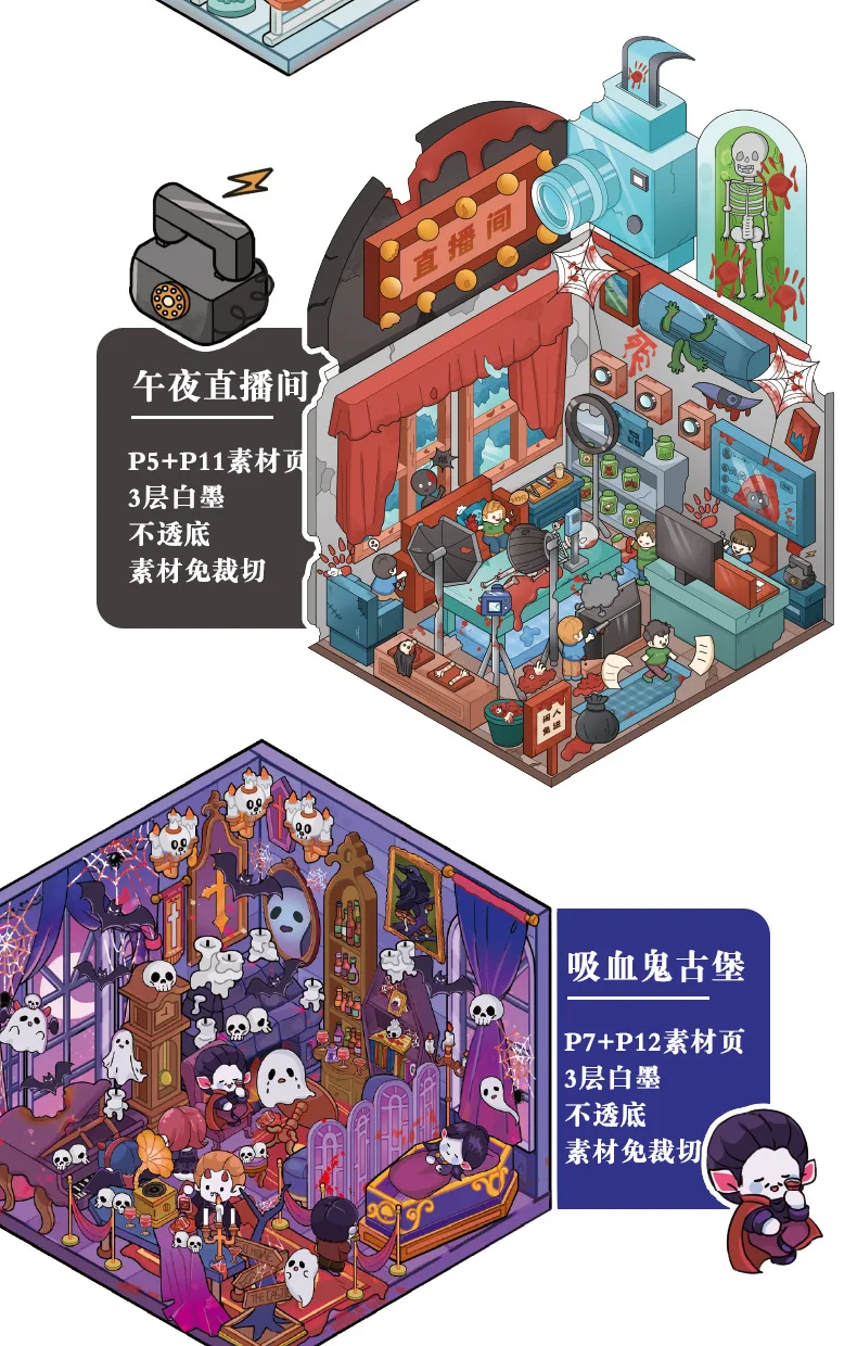 Kawaii Micro Terrorismus Thema 3D Puppet Manor Landschaft Sticker Buch DIY Pocket Cabin Szene Weihnachtsgeschenke – Detail 5