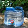 Portable Water Container with Spigot Leakproof for Camping Picnic (7.5L) 4