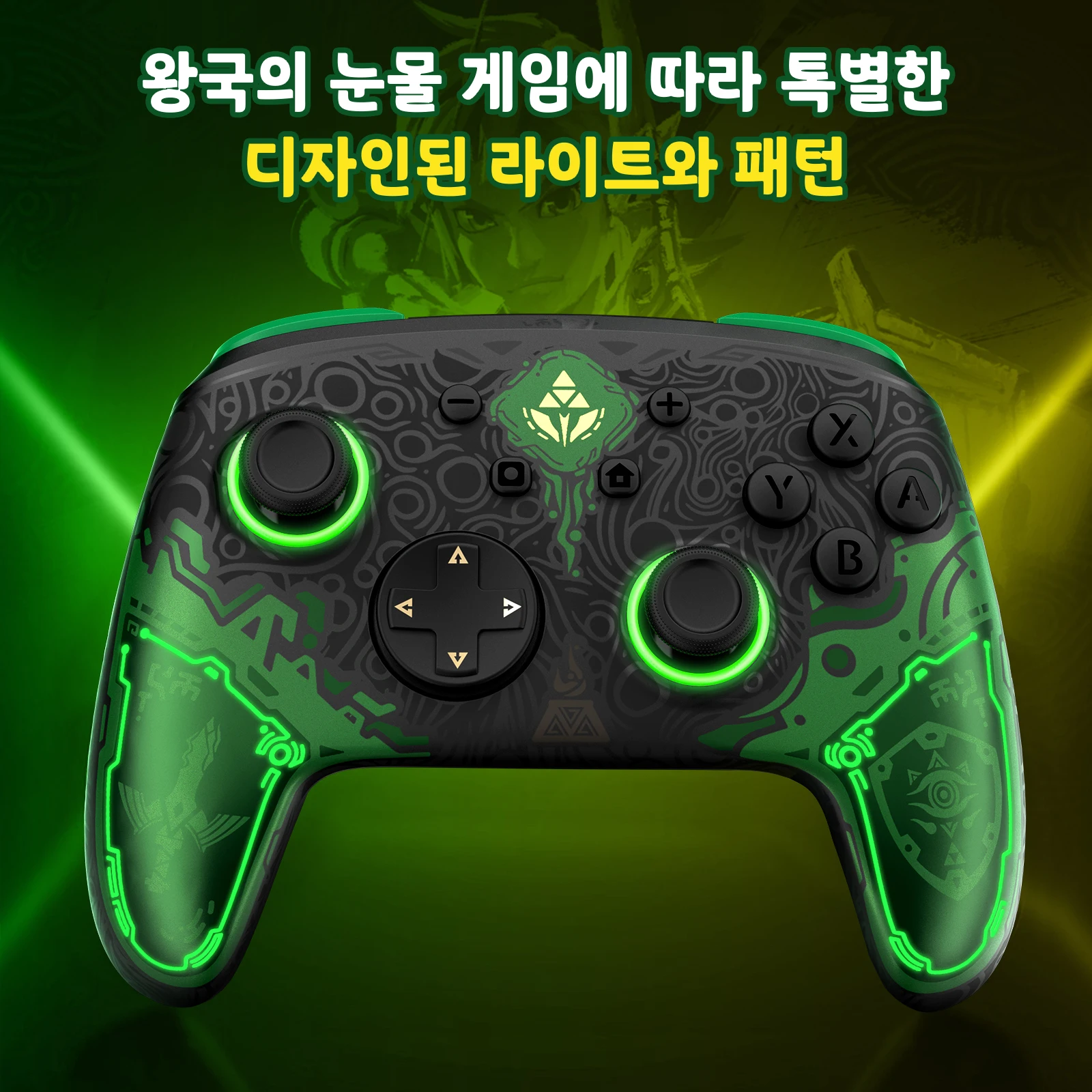 IINE 팔콘 젤다 프로 컨트롤러, 웨이크업 기능,NFC Amiibo 지원,Nintendo Switch/Switch OLED/PC Steam 겸용