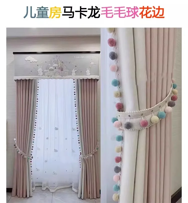 테슬 프린지 헤어볼, 유럽 스타일 커튼 소파 식탁보 액세서리, 레이스 트림, DIY 폼폼 장식, 3 야드/로트, 신제품