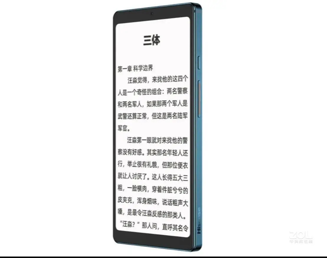 Really Google play Hisense TOUCH/Touch lite Music Reader Google