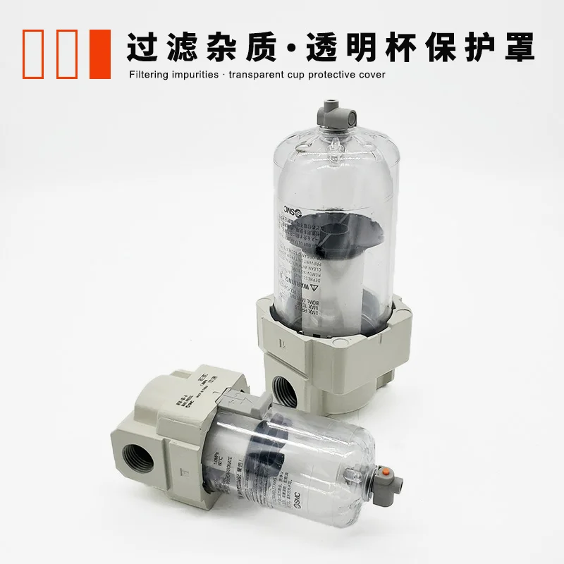 ＳＭＣ　エアフィルタ AF40-03D-2R-A SMC エアフィルタ AF40-03D-A SMC AF40-03-A filter, AF MASS PRO-AF40-03-