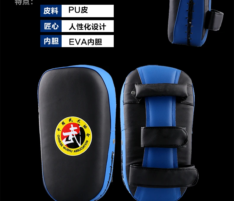 Description Picture 5 of itemBoxing Mitts Training Target Focus Punch Pad Combat Taekwondo Boxer Pads Kick Bag Karate Combat Thai Glove Fitness Equipment