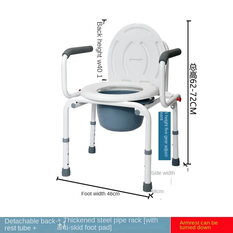 Multi-functional Disabled Accessories Toilet Chair Bath Chairs, Folding Armrests Seat Commode Toilet Portable Commod Chairs 6