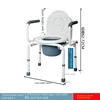 Multi-functional Disabled Accessories Toilet Chair Bath Chairs, Folding Armrests Seat Commode Toilet Portable Commod Chairs 6