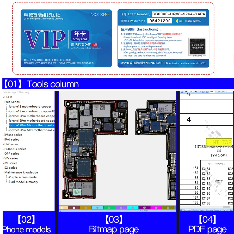 Official JCID Drawing JC Schematic Diagram PCB Bitmap For Mobile Phone