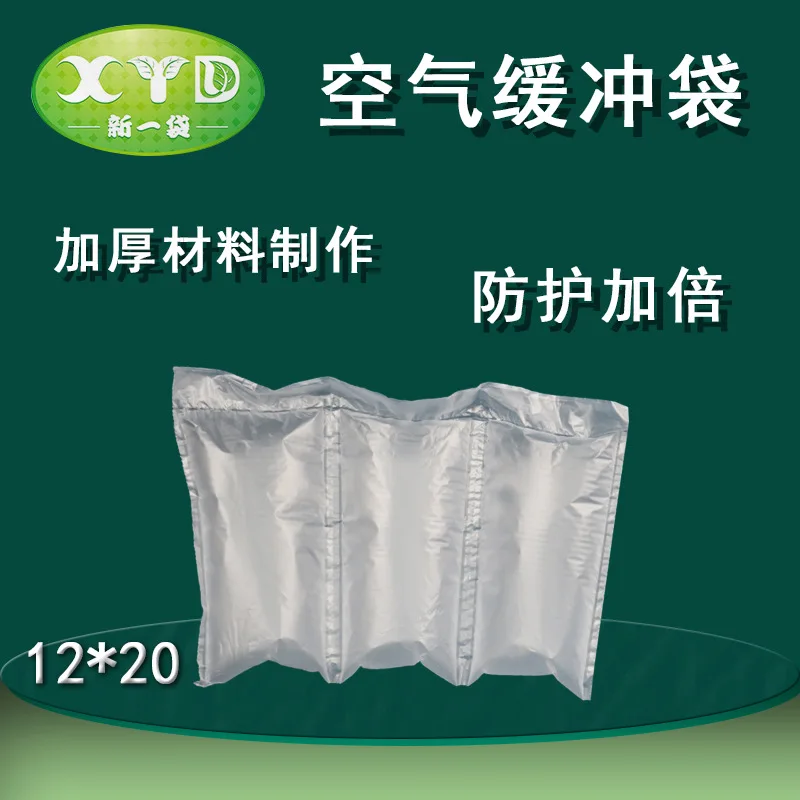 

12×20 Bubble Wrap Anti-Collision Foam Roll Thickened Packaging Material Express Filling Plastic Buffer Inflatable Bag Roll