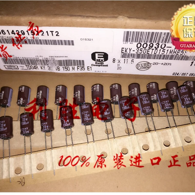 

20PCS 150UF 35V black diamond electrolytic capacitor 35V 150UF 8X12 KY high frequency low resistance