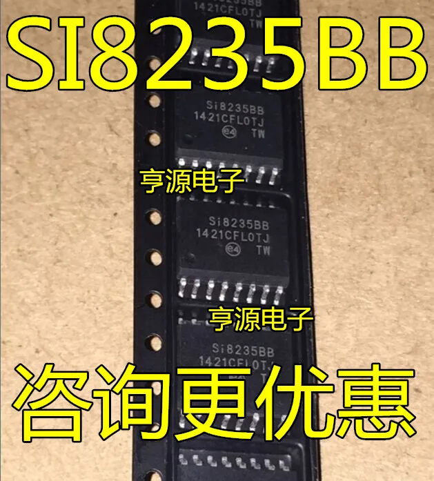 

5pcs original new SI8235 SI8235BB SI8235BD