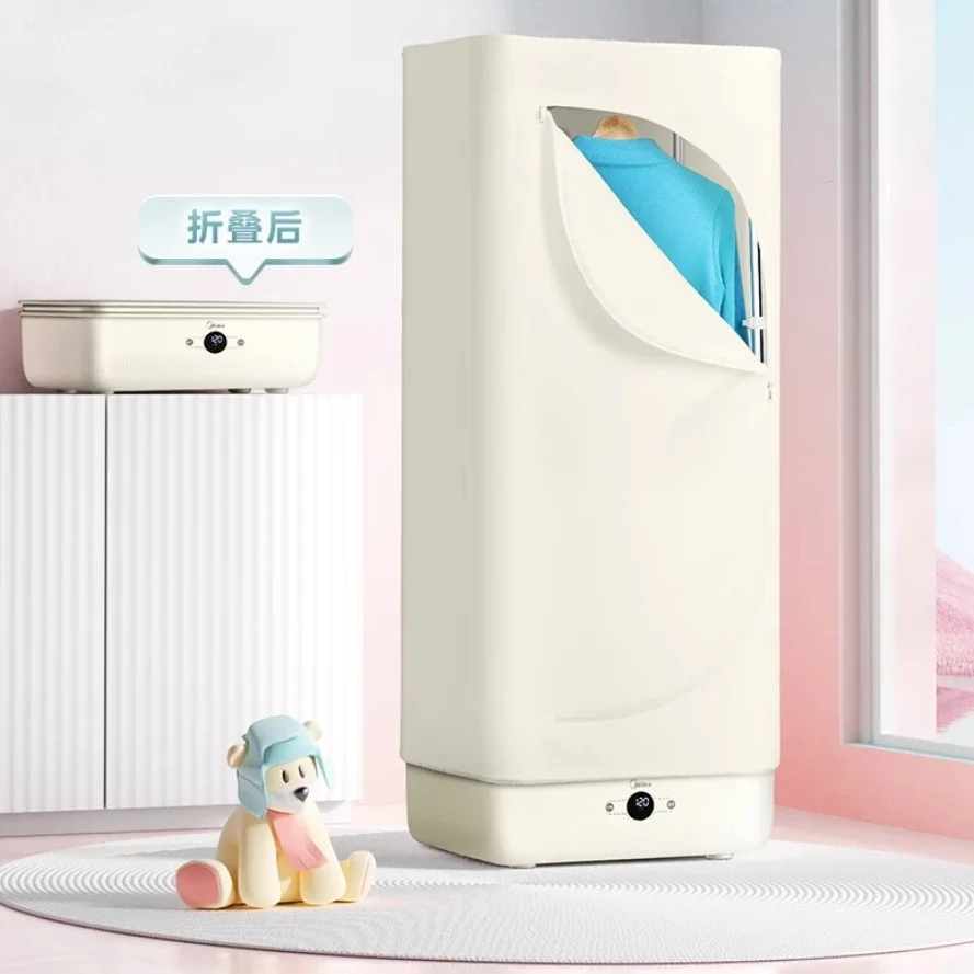 Dryer clothes drying small baby fully automatic clothes drying machine household foldable winter dryer