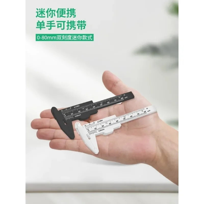 80mm/150mm High Precision Plastic Vernier Caliper Mini Ruler for Model Building DIY